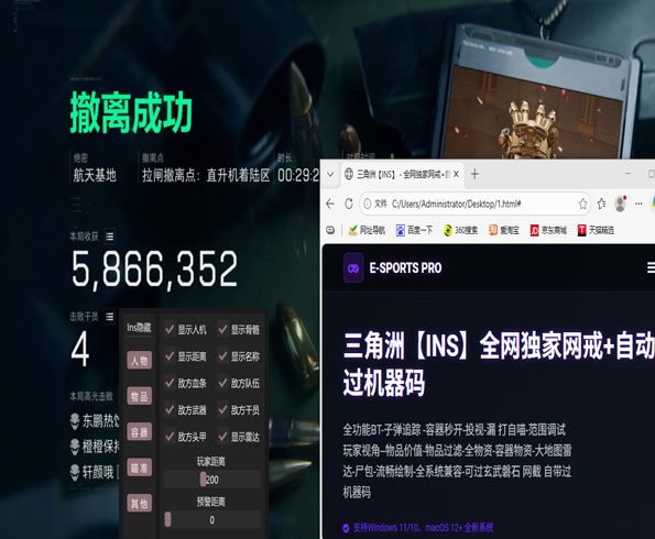 菜单界面